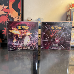 宝可梦正品卡牌集换式卡牌简中正版浓墨重彩黎靛肥包