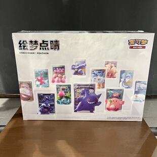 宝可梦PTCG简中正版Pokemon151收集啦绘梦点睛手办收藏卡牌