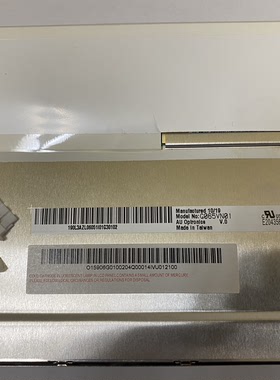 G065VN01友达AUO6.5寸工业液晶屏G065VN01V0可带AMT触摸屏9557