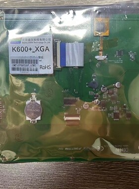 DMT10768T097_07WT迪文9.7寸串口屏触摸屏维修黑白屏触摸不灵卡顿