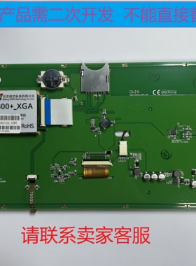 迪文K600+触摸屏DMT10600T102_02WT/WN/03/04/07WT销售和维修服务