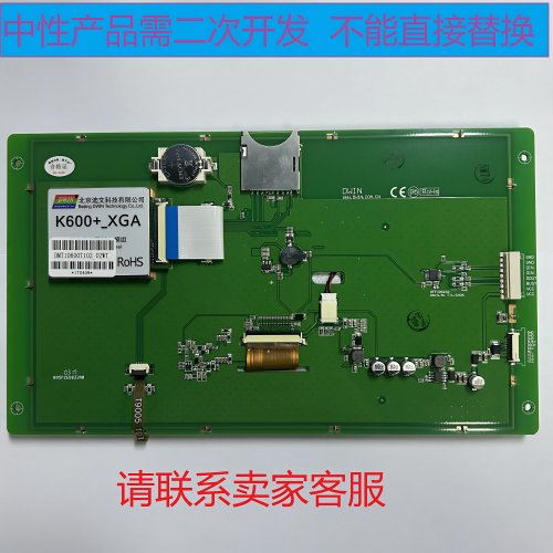 迪文K600+触摸屏DMT10600T102