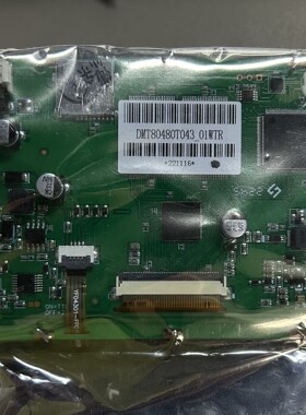 DMT80480T043_01WTR/C迪文4.3寸触摸屏维修黑白闪屏触摸不灵