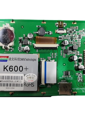 迪文K600+触摸屏DMT64480T050_02WT/01/03/07维修黑白屏触摸不灵