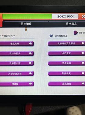 寰熙仪器SOKO触摸屏迪文DMT80600C080维修黑白闪屏触摸不灵死机