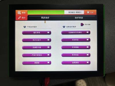 迪文寰熙仪器触摸屏维修