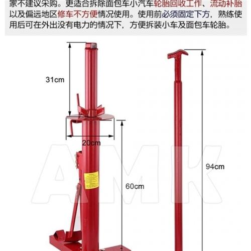 定制大货车真空胎拆胎机电动拆胎工具手动扒胎机便携式车用工具多