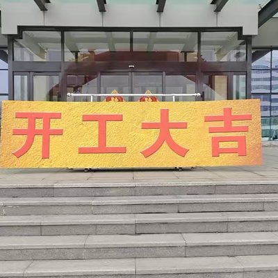 2025新书发布会 书本双开翻书启动台 开门大吉 庆典设备仪式道具