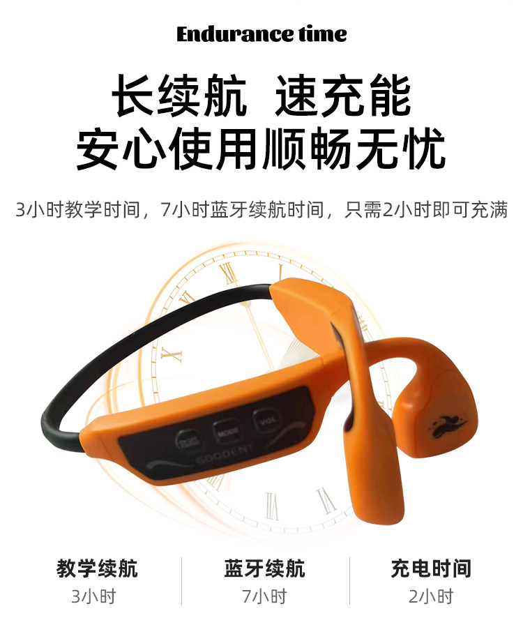 旗鱼王骨传导游泳教学训练运动耳机IPX8军工级蓝牙智能耳机直销