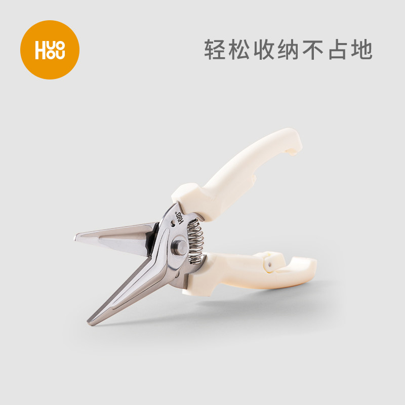 火候厨房剪刀专用多功能强力鸡骨剪家用不锈钢食物骨头烤肉剪子,居家日用,厨房剪刀,淘宝优惠券,粉丝福利购,淘宝优惠卷