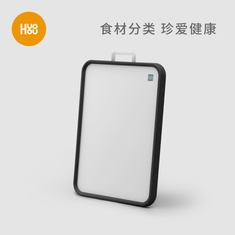 火候不锈钢pp双面砧板案板家用加厚切菜面板切肉菜板宝宝辅食专用,厨房/烹饪用具,砧板/菜板,淘宝优惠券,粉丝福利购,淘宝优惠卷