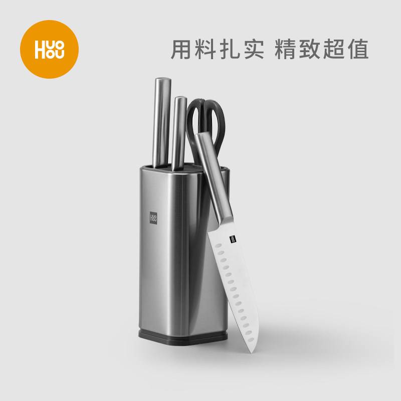 火候厨房刀具套装5件套组合切菜水果刀不锈钢刀座家用全套刀架