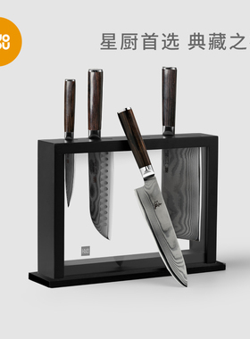 火候大马士革钢刀菜刀凌系列厨刀套装切片刀家用刀具套装复合钢刀