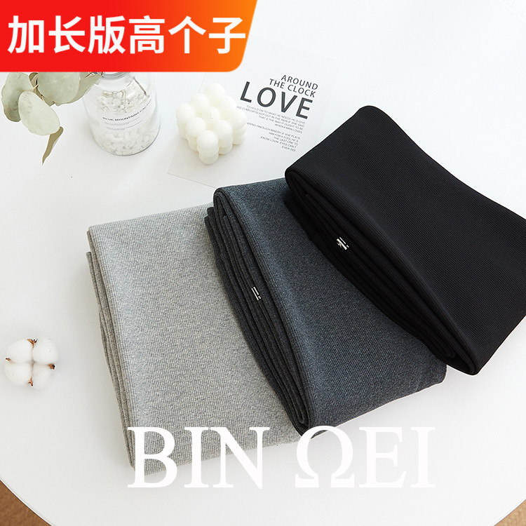 捡漏浅灰色加长款打底裤女高个子竖条纹螺纹棉加绒加厚超长版高腰