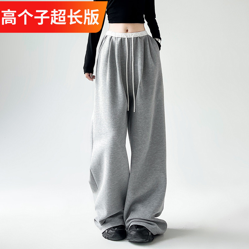 185灰色超长版运动裤女高个子加长款休闲宽松bf慵懒风卫裤阔腿裤