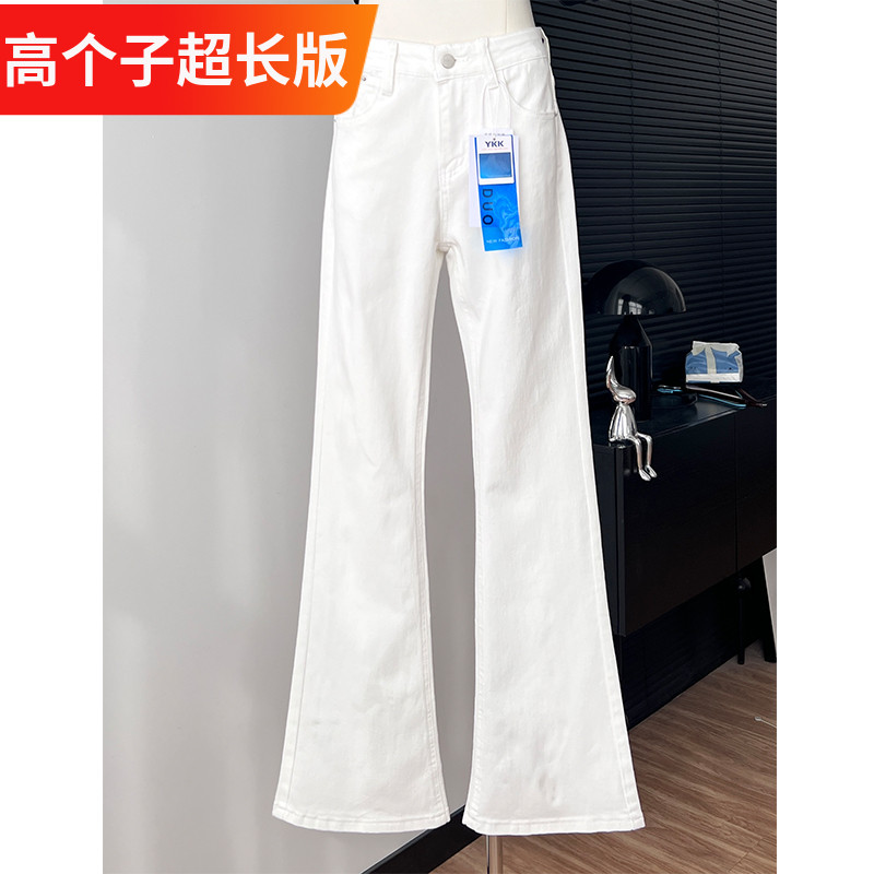 白色裤子加长款高个子牛仔裤女高腰显瘦弹力修身微喇叭裤超长版春