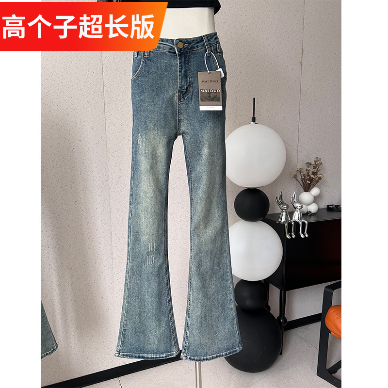 高个子加长款复古蓝色破洞微喇牛仔裤春季新款辣妹超长直筒喇叭裤