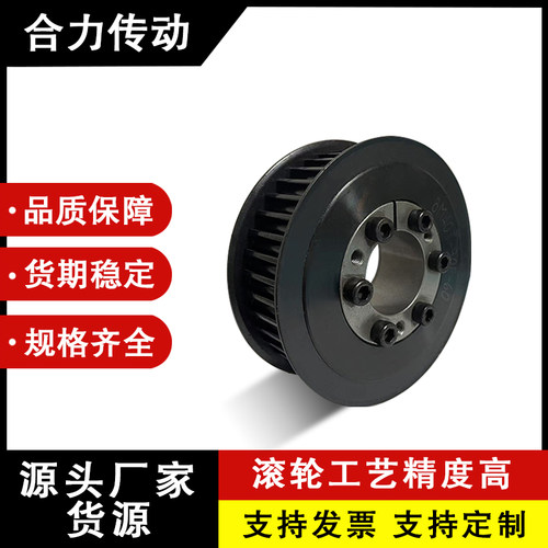 装卸方便Z3胀紧套式免键内孔