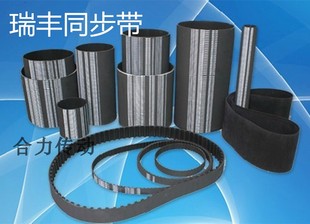 同步带皮带传输皮带3m5m8M14mMXL XL L H XHT5 T10
