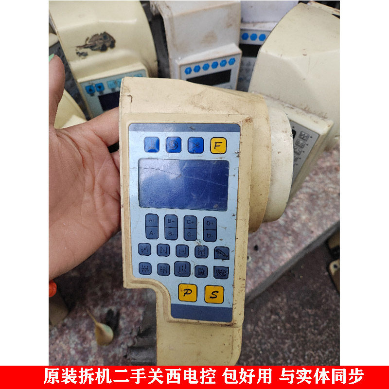 原装拆机二手关西一体机电脑箱 缝纫机配件