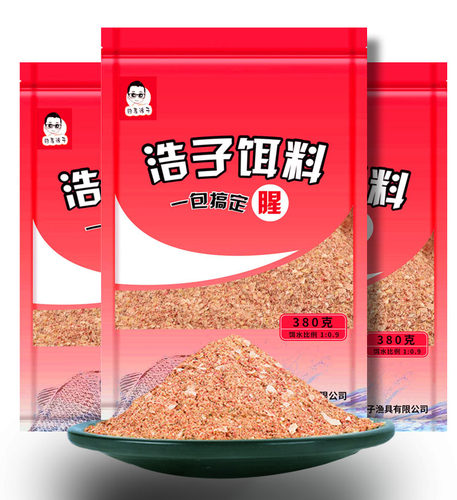 浩子正品野钓鲫鲤草鳊饵料腥香饵料