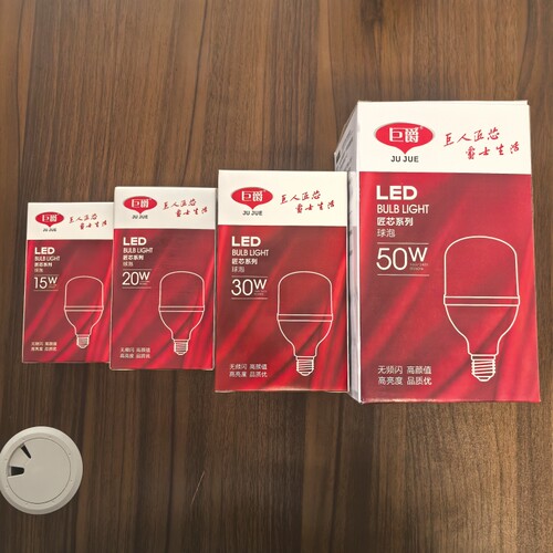巨爵照明LED高富帅柱泡球泡