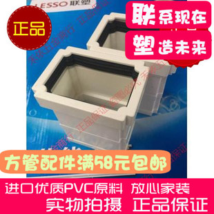 联塑PVC方形排水管雨水落水管 方管伸缩节 75x50 110x73 160x107