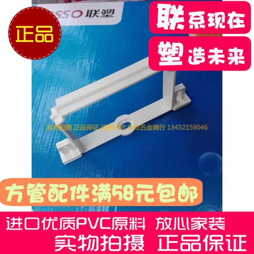 LESSO/联塑排水管方形雨水管PVC