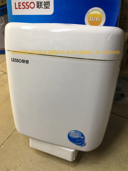 联塑厕所蹲便器冲水箱蹲坑卫生间蹲便池冲便水箱蹲式挂墙WP02101