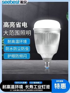视贝55WE27超亮LED大功率灯泡灯