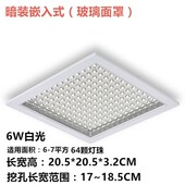 玻璃面板灯洗手间厕所灯 明装 巨爵照明LED方形厨卫灯6W嵌入式 暗装