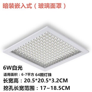 玻璃面板灯洗手间厕所灯 明装 巨爵照明LED方形厨卫灯6W嵌入式 暗装