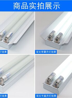 照明LED灯管T8日光灯管50W超亮节能1.2米光管全套双端长条灯
