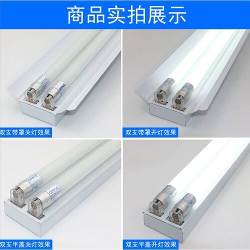 oppleLED灯管19W32W50W13瓦10W
