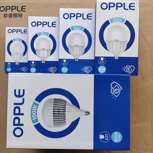 欧普led灯泡心悦e27螺口大功率节能灯超亮工厂车间照明球泡20w40w