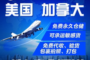 十年老店国际空运茶叶到美国奶茶店原材料美国快递茶叶