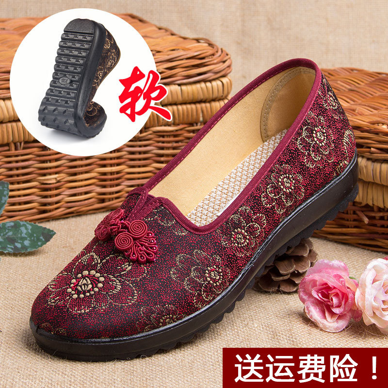 老年人老北京布鞋女防滑软底妈妈鞋舒适春秋款老人单鞋大码女鞋41,女鞋,帆布鞋,淘宝优惠券,粉丝福利购,淘宝优惠卷