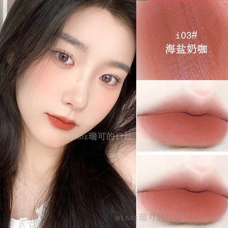 白桃乌龙色口红奶咖杏仁奶茶素颜温柔显白日系淡祼妆自然小众品牌