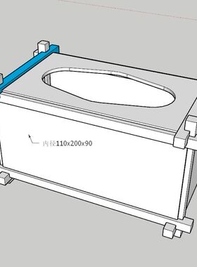 鲁班锁 孔明锁 sketchup草图大师su模型+制作数据 纸抽盒 31号