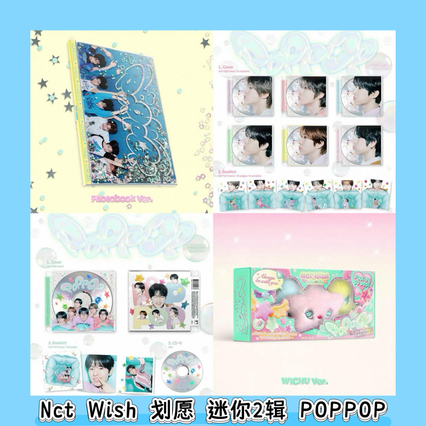 NCT WISH POPPOP Mini 2 Albom — Yeni Açılmamış