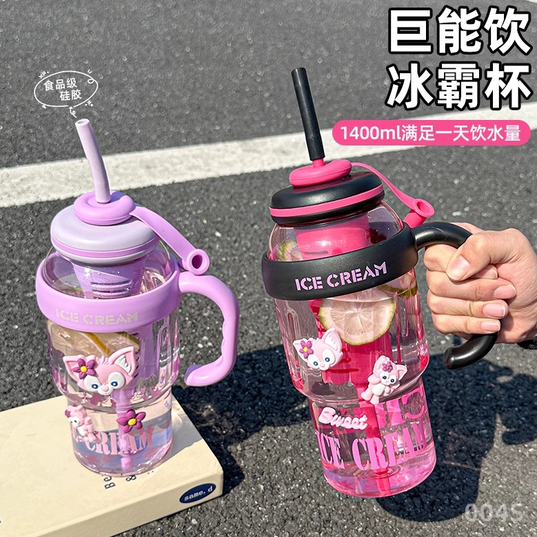 高颜值夏季冰霸杯女生