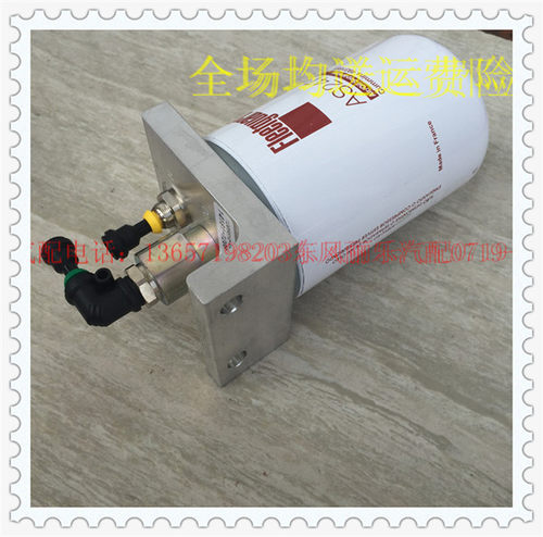 天龙旗舰2474尿素罐燃油滤1205610-KW100尿素泵滤芯纸滤油气分离