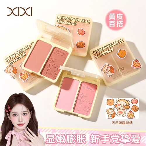 双色哑光纯欲收缩膨胀腮红盘