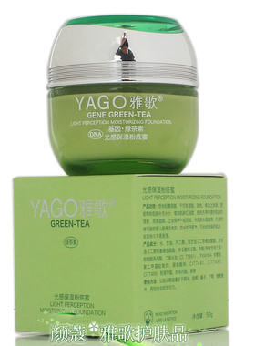雅歌绿茶素光感保湿粉底蜜