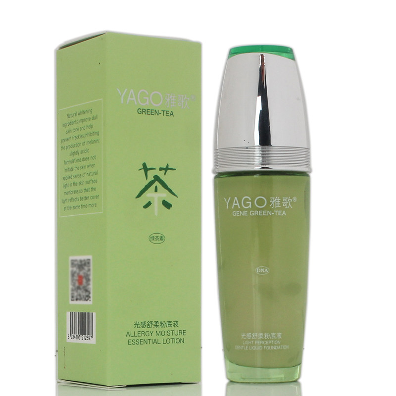雅歌绿茶素光感舒柔粉底液40ml遮瑕亮肤修饰粉剌正品化妆品裸妆