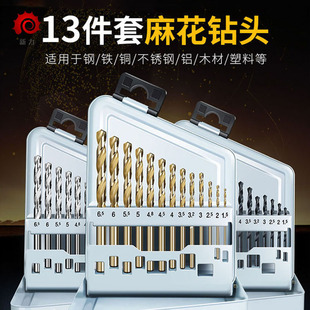 M35含钴麻花钻头不锈钢专用钻头1.5 6.5mm钢铁打孔合金钻转头套装