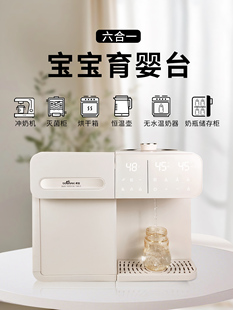 卓宠暖奶泡奶机温奶二三四六合一恒温壶奶瓶消毒烘干一体喂养台