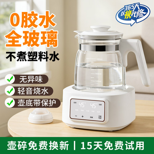 【全玻璃0胶水】底部防摔保护