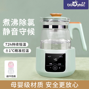 卓宠婴儿专用恒温热水壶调奶器泡奶温暖奶养生壶家用自动保温2025