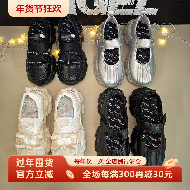 四季增高5CM韩国FC丑萌女鞋玛丽珍魔术贴增高厚底百搭运动休闲鞋,女鞋,玛丽珍鞋,淘宝优惠券,粉丝福利购,淘宝优惠卷